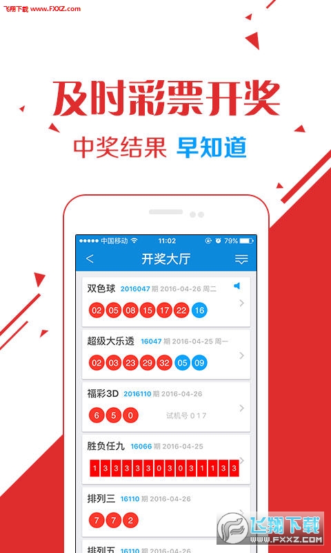 管家婆正版今晚开奖结果，构建解答解释落实_26z91.01.08