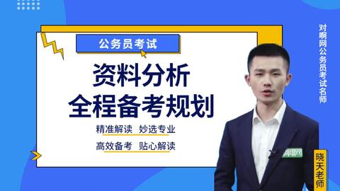澳彩最准的资料免费大全，实证解答解释落实_lg209.17.17