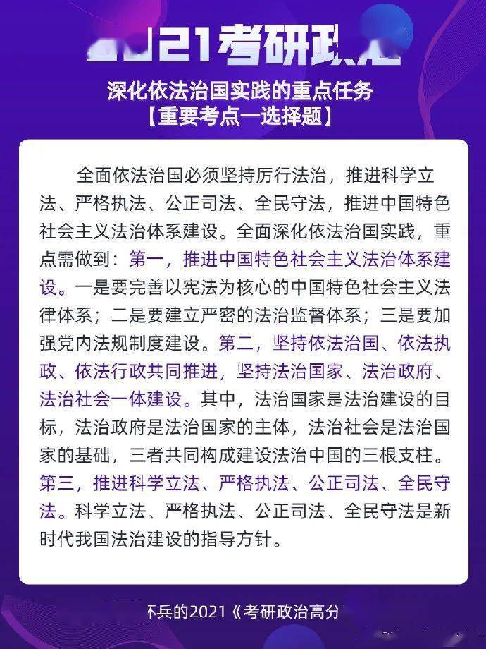 澳彩三肖三码精准100%王中王，时代解答解释落实_iz66.21.84