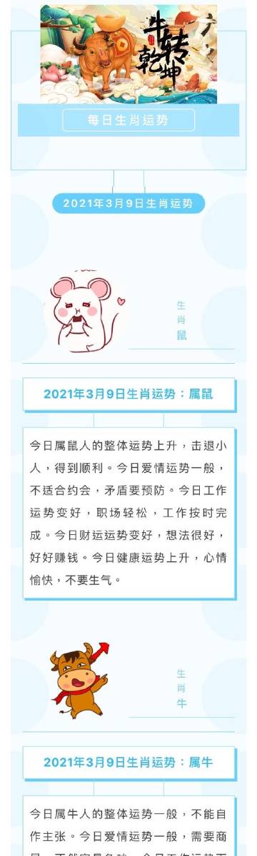 今晚必中一肖动物，实证解答解释落实_gb20.08.53