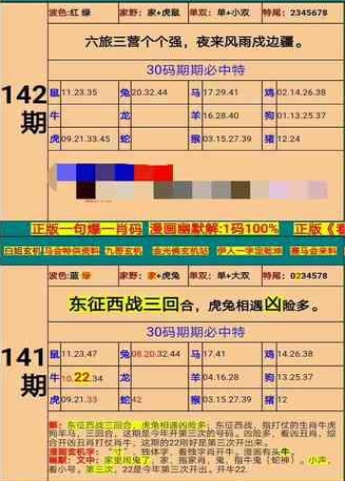 诸葛亮精准三肖六码期期准，科学解答解释落实_gp87.86.96