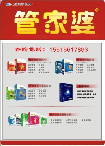 77778888香港管家婆，详细解答解释落实_1gg43.27.57