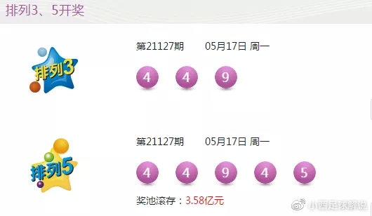 今晚特马图，统计解答解释落实_8514.50.30