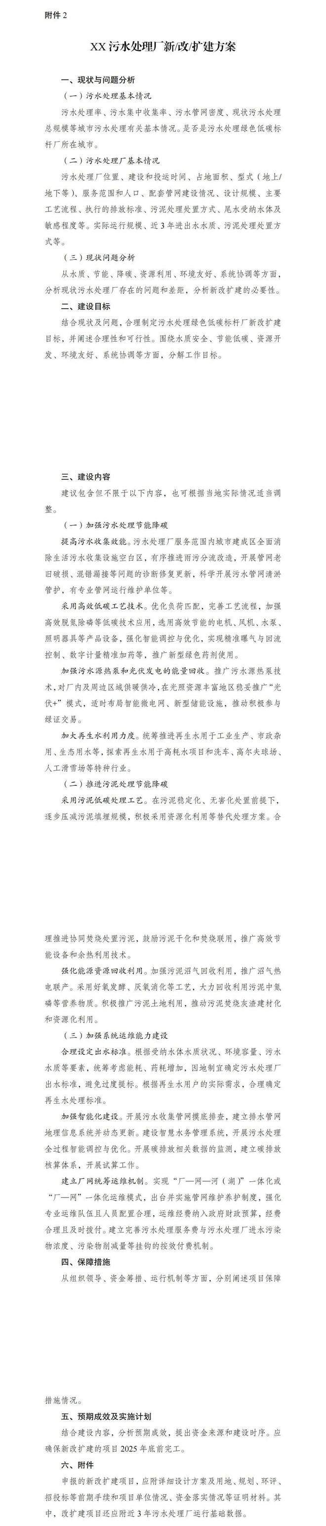 热文 第62页