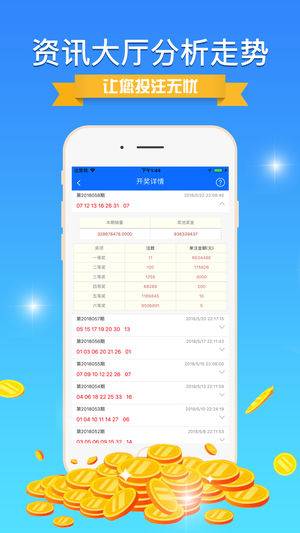 新澳天天彩免费资料，前沿解答解释落实_ts01.98.36