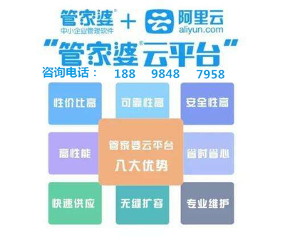 7777788888管家婆百度，时代解答解释落实_7yj02.98.23