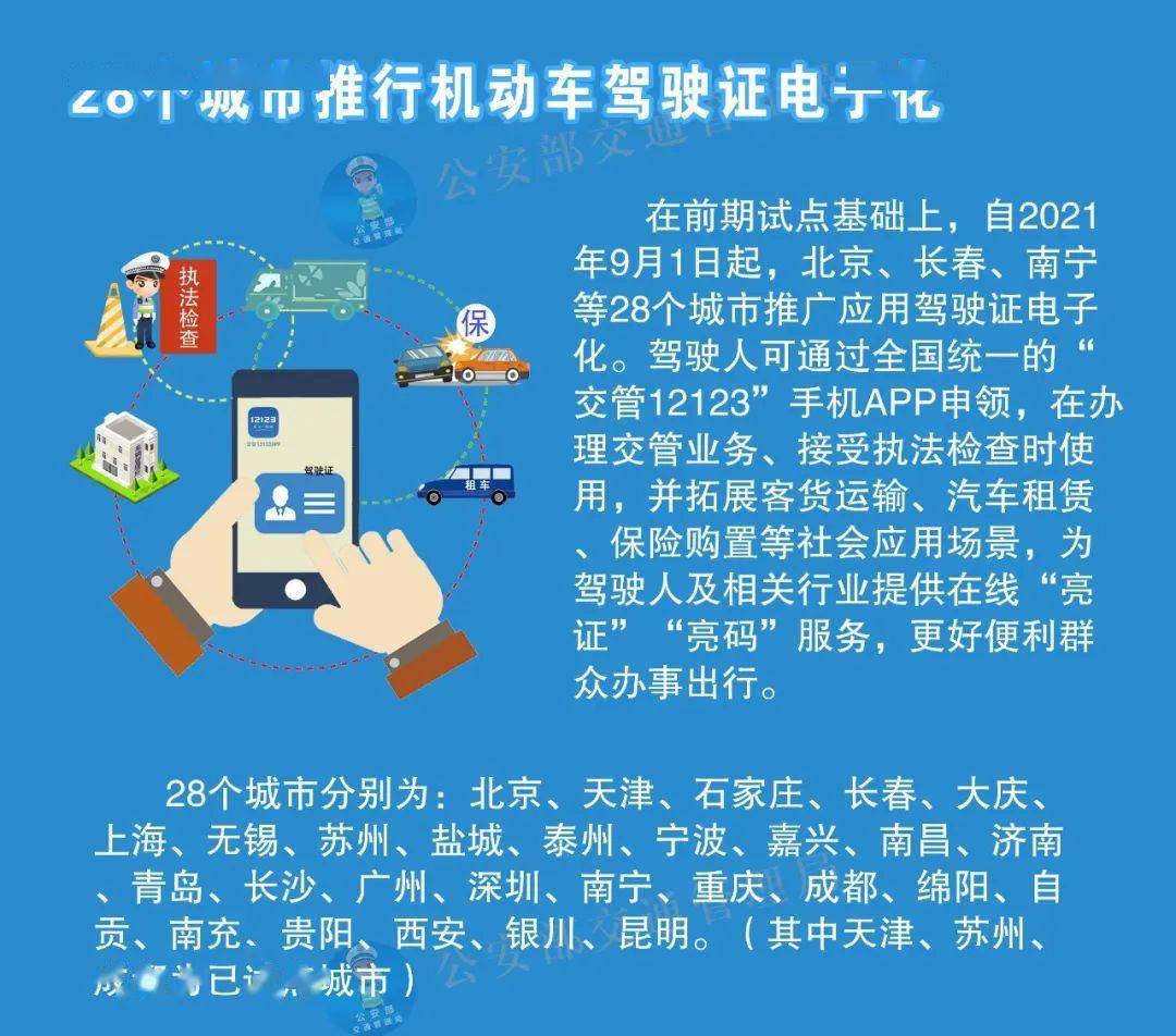 澳门资料大全正版资料，深度解答解释落实_psy07.74.77