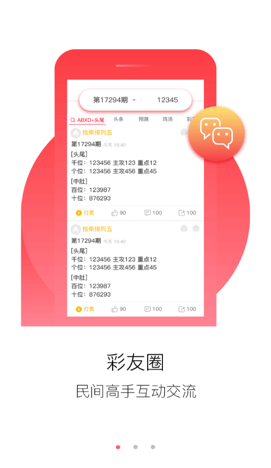 澳门正版免费全年资料大全旅游团，科学解答解释落实_9wy19.43.99