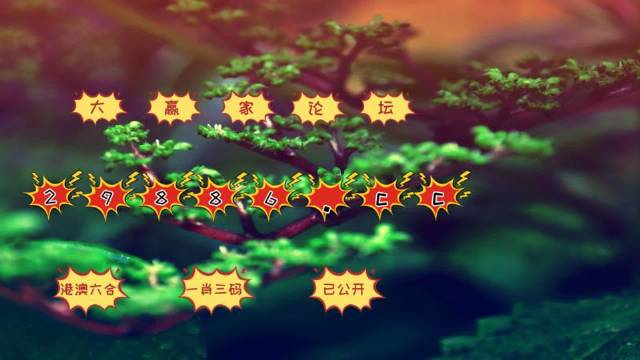 2025年第49期澳门跑狗图，实时解答解释落实_b622.71.03