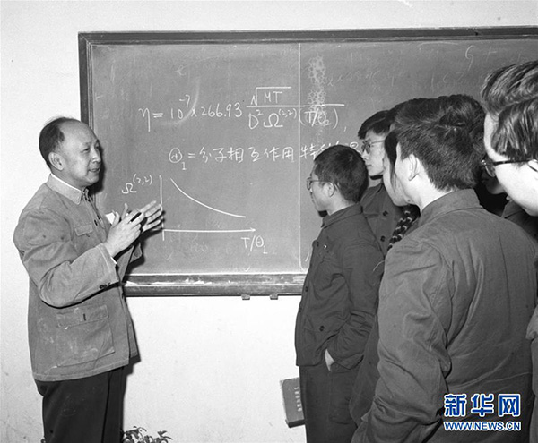 新奥天天正版资料大全，科学解答解释落实_3957.72.13