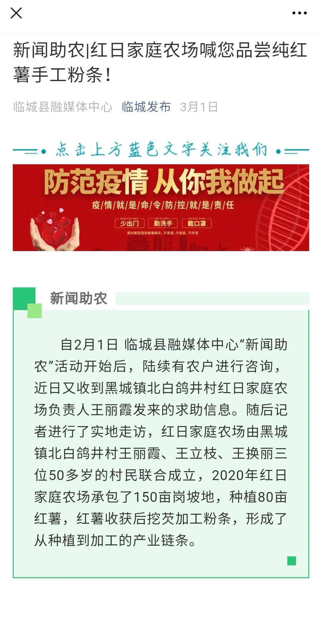 新澳门精准正版资料免费看，综合解答解释落实_3q95.54.76