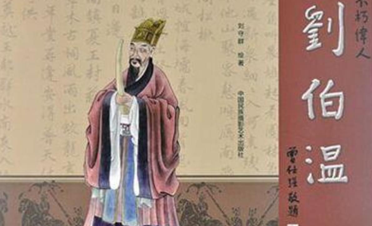 刘伯温6374cm刘伯温十开奖168，时代解答解释落实_s8a71.97.00